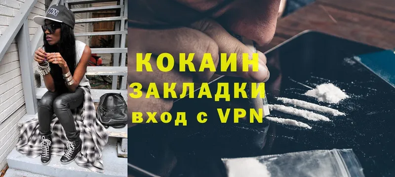 МЕГА как зайти  Куса  это клад  Cocaine 97% 