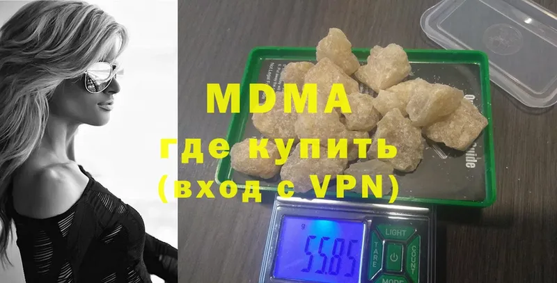 MDMA crystal Куса